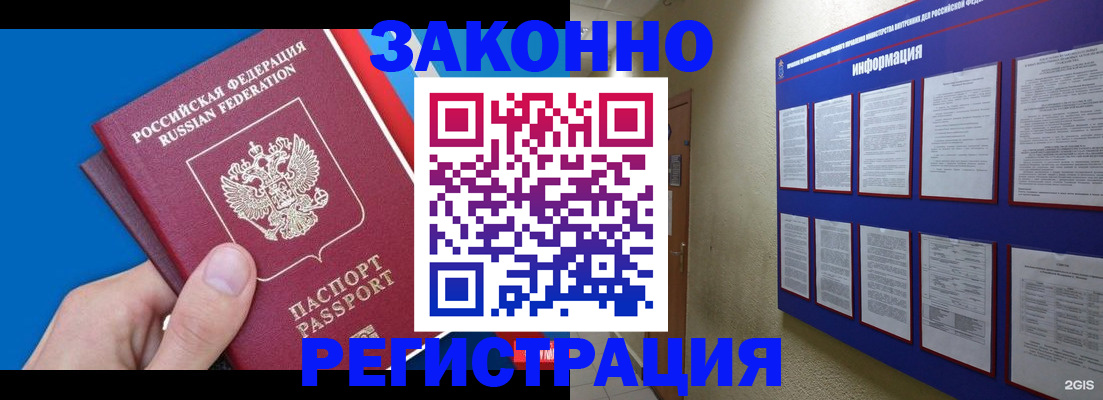 купить прописку в Нижнем Тагиле