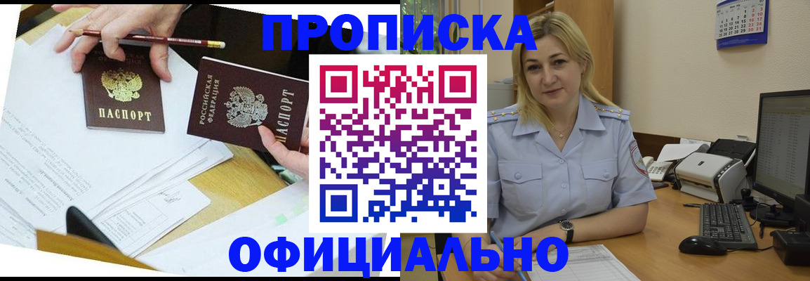 прописка ребенка в Нижнем Тагиле