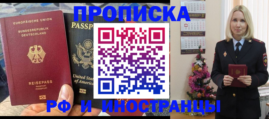 временная регистрация поиск в Нижнем Тагиле