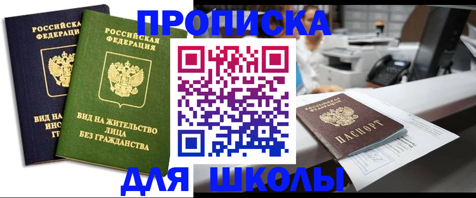 регистрация в Нижнем Тагиле
