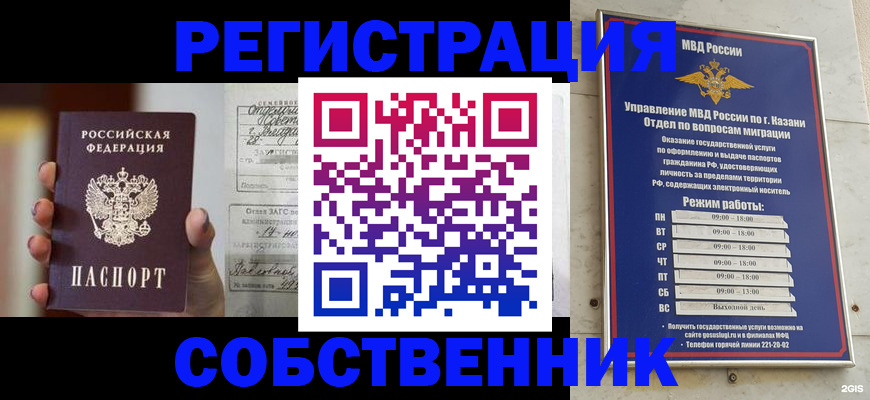 прописка поиск в Нижнем Тагиле