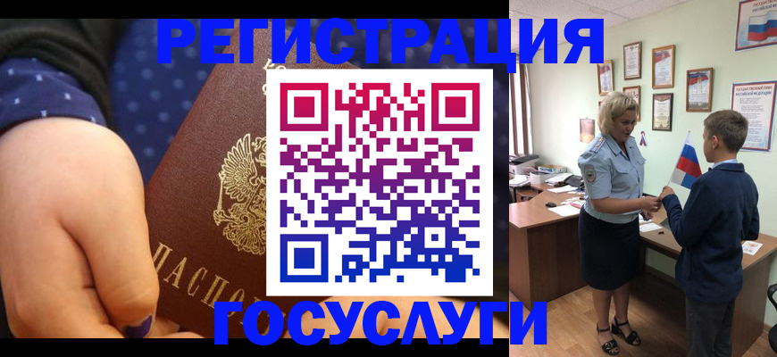временная регистрация надежно в Нижнем Тагиле