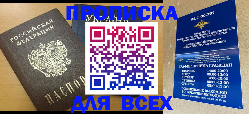 регистрация в Нижнем Тагиле